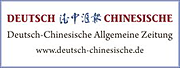 Deutsch-Chinesische Allgemeine Zeitung
